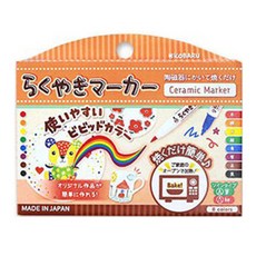 Kobaru 樂燒 亮彩陶瓷麥克筆, 8色, 1套