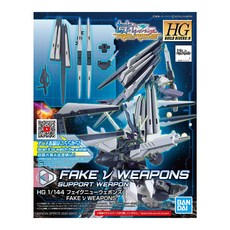 BANDAI HGBD:R 030 1/144 偽ν武器組 鋼彈創鬥者 潛網大戰 組裝模型, 1個