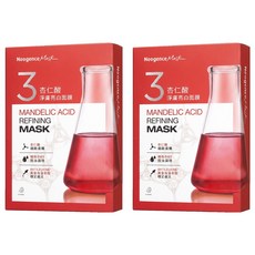Neogence 霓淨思 杏仁酸淨膚亮白面膜 28ml, 5片, 2盒