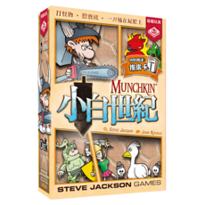 BROADWAY 栢龍 MUNCHKIN 2021 繁體中文版, 1盒