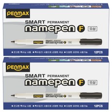 PENMAX 油性簽字筆 Set 12支 - SMART PERMANENT namepen F, 耐用特殊筆尖，適用於多種表面, 黑色, 2盒