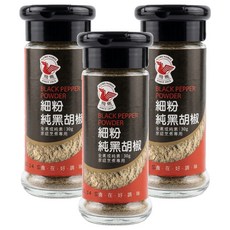 飛馬 細粉純黑胡椒, 30g, 3瓶