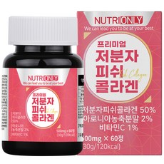 低分子魚膠原蛋白錠, 60顆, 1罐