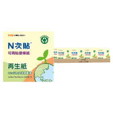 N次貼 再生紙便條本 76 x 76mm 黃色 100張, 12本