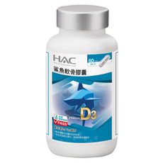 HAC 永信藥品 鯊魚軟骨膠囊 60日份 含維生素D3, 120顆, 1罐