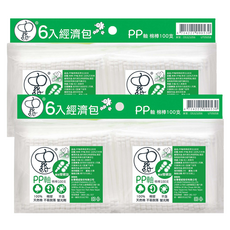 US baby 優生 PP軸雙旋棉棒 Set 100支, 6包, 2袋