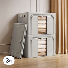 MF Store 大容量牛津布多用途收納箱 適合收納棉被