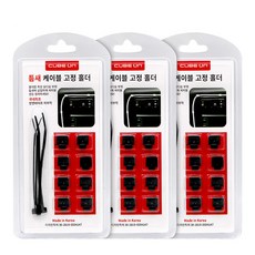 CUBE ON 縫隙電線固定夾 8入 + 束線帶 4入 組, 3套