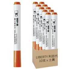 LIBERTY 利百代 水性美工筆 W-600-CY 0.5~5.0mm 斜方尖, 土黃, 10支