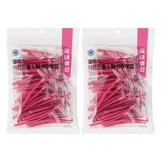 MS L 型牙間刷 SSSS, 0.4mm, 50支, 2包