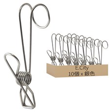 E.City 免釘不鏽鋼掛勾掛夾 可掛可夾 大款(11 x 6 x 1.8cm) 10個, 銀色, 1組