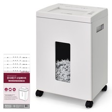 現代辦公紙品夥伴 15張低噪音文件碎紙機 21L, 混合色, PK-7100CD