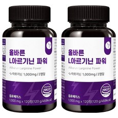 左旋精胺酸 120g, 120顆, 2罐