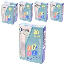 原薘家 妥療速醫療用貼布 NO:1920, 20入, 6盒