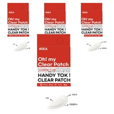 핸디 톡 클리어 패치, 45개입, 4개