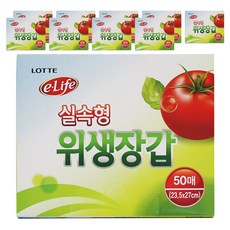 e.Life 實惠型衛生手套, 50入, 10個