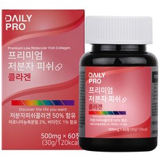 DAILY PRO 優質低分子魚膠原蛋白錠, 60顆, 1罐