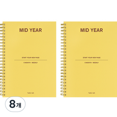 天線商店 萬年型6個月年中週計畫本 A5, 8個, 黃色, 黃色