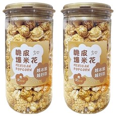 RICO 美式焦糖爆米花, 2個, 75g