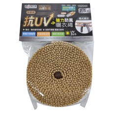 minono 米諾諾 抗UV強力防風曬衣繩 225 x 1.5cm 12個, 顏色隨機, 1組