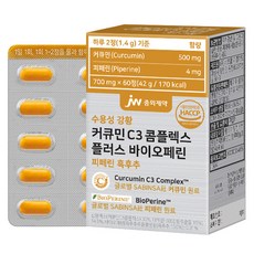 JW중외제약 수용성 강황 커큐민 C3 콤플렉스 플러스 바이오페린 피페린 흑후추, 60정, 1개