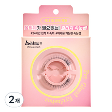 lashtoc 3入提拉睫毛免膠水補充包, 眼尾型, 2個