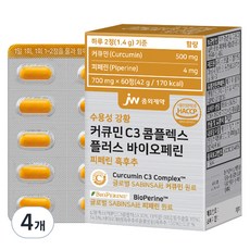 JW중외제약 수용성 강황 커큐민 C3 콤플렉스 플러스 바이오페린 피페린 흑후추, 60정, 4개