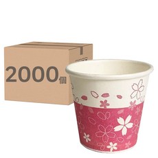 圓圈系列 小紙杯 綠點點 2.5OZ, 50個, 40包