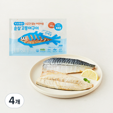 가시제로 소금간 없는 어린이용 순살 고등어구이 2개입, 4개, 180g