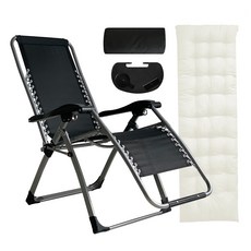 코시나 린네스트 리클라이너 의자, 샌드베이지