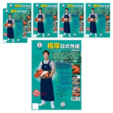 永潔 極厚日式魚裙 (H型肩背), 1RRCBGMF, 6件