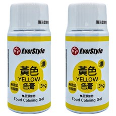 柏泰 EveryStyle 黃色色膏 烘焙裝飾、蛋糕、餅乾適用 食品級原料 安全可靠, 35g, 2入