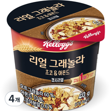 Kellogg's 家樂氏 巧克力杏仁格蘭諾拉麥片, 4個, 40g