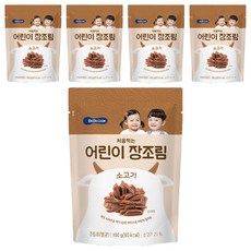베베쿡 처음먹는 어린이 장조림, 100g, 5개