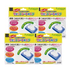 KOKUBO 小久保工業所 夾扣式濕紙巾蓋, 適用於濕紙巾, 防止乾燥, 日本製造, 4個, 白色