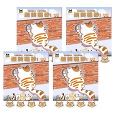 BOXCAT 國際貓家 迦美 礦砂 更省更乾淨 8kg 台灣產, 4袋, 無塵除臭