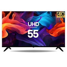 시티브 4K UHD HDR 제로 베젤리스 TV, 139cm(55인치), NM55UHD, 무타공 벽걸이형(추가비용발생), 방문설치