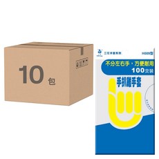 三花手扒雞手套 HDPE材質, 100個, 10包