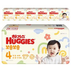 하기스 NEW 보송보송 밴드형 기저귀 공용, 4단계, 276매