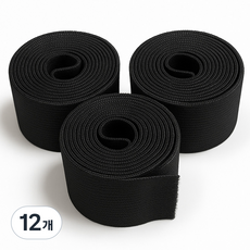 anplus 基本款手工藝用鬆緊帶 35mm, 12個, 黑色