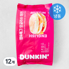 던킨도너츠 햄에그 잉글리쉬 머핀 (냉동), 135g, 12개