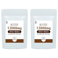 九五之丹 黑瑪卡增量包 12000mg 全天然成分, 10條, 12g, 2袋