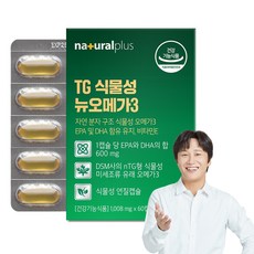 naturalplus TG 植物性新歐米茄3, 60錠, 60.48g, 1個