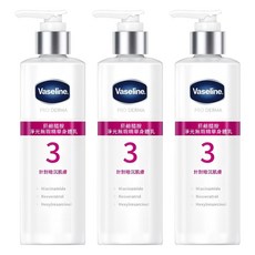Vaseline 凡士林 全能精華身體乳 菸鹼醯胺 淨光無暇, 250ml, 3瓶