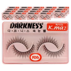 Darkness 假睫毛, Kma2, 20個