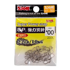 SAME 莎美 S.P 強力別針#00, 1入