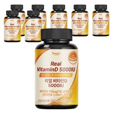 퍼니트 리얼 비타민D 5000IU, 90정, 8개