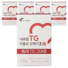 NEWTREE Omega-3素食膠囊, 30顆, 5個