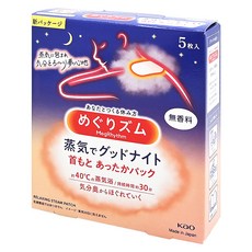 Kao 花王 MegRhythm 美舒律 蒸氣晚安貼 5入, 40℃蒸氣 持續30分鐘 無香, 1盒