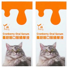 Meng 萌 蔓越莓口服精華液 30ml, 泌尿道保健, 2瓶